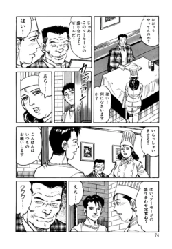 Page 73