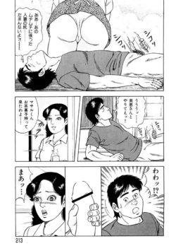 Page 204