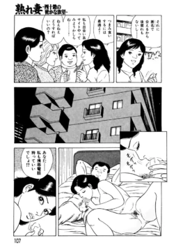 Page 106