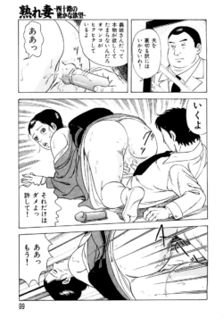 Page 98
