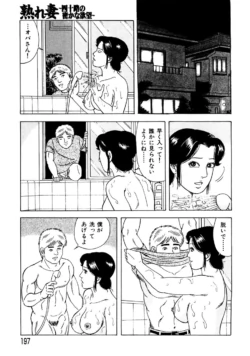 Page 188