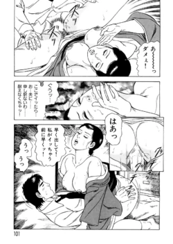 Page 100