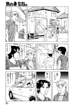 Page 192