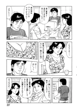 Page 198