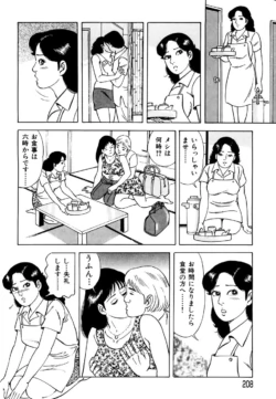 Page 199