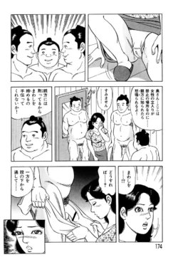 Page 165