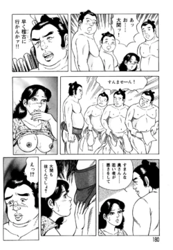 Page 171