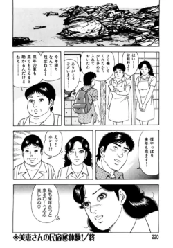 Page 211