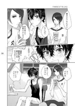 Page 35