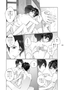 Page 28