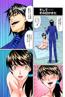 Page 51