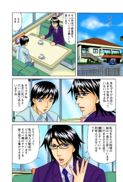 Page 68