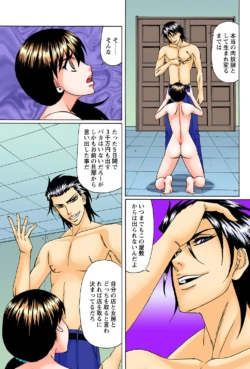 Page 54