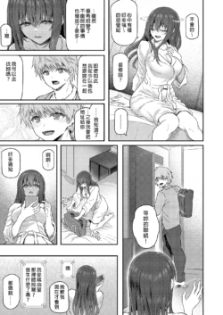 Page 244