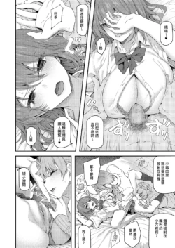 Page 179