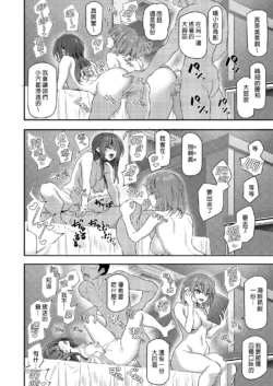 Page 211