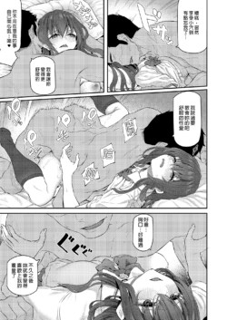 Page 198
