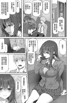 Page 228