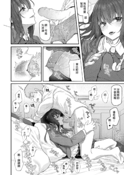 Page 233