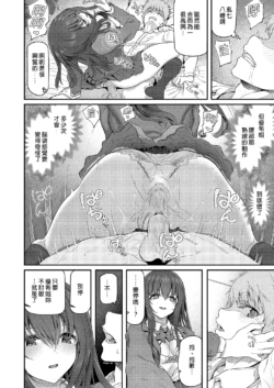 Page 237