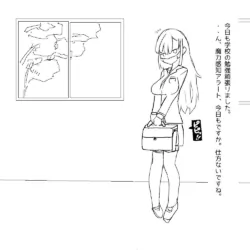 [あ~るぐれい] ちょっとした不注意で取り返しがつかない事になる魔法少女ちゃん