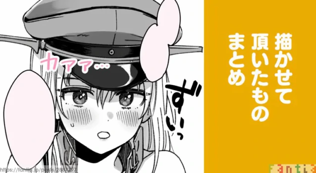 [3260 (Saburou)] Bismarck Matome (Kantai Collection -KanColle-) [Chinese]