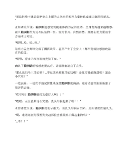 Page 253