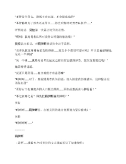 Page 247