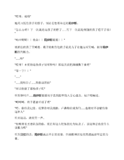Page 246