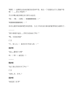 Page 368