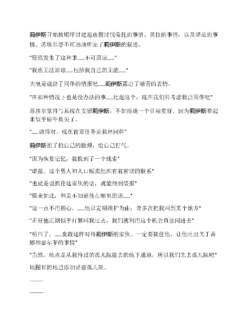 Page 297