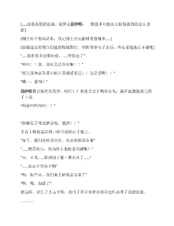 Page 372