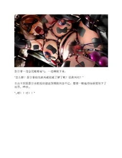 Page 337