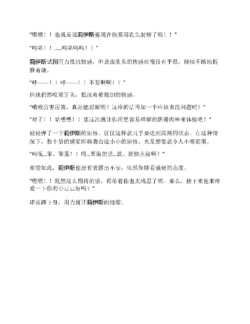 Page 259