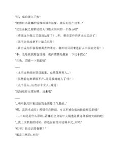 Page 211