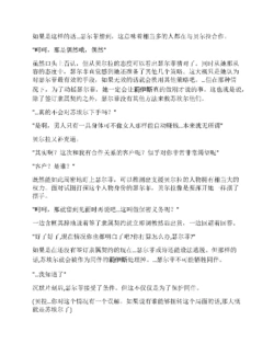 Page 215