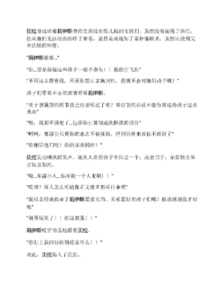 Page 244