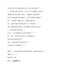 Page 370