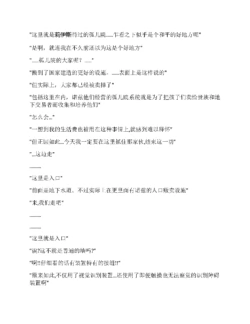 Page 298