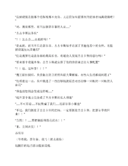 Page 350