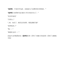 Page 319