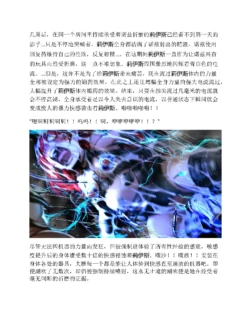 Page 277