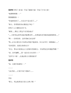Page 219