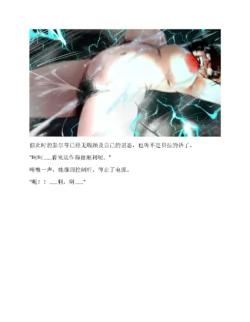 Page 231