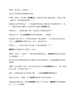Page 251