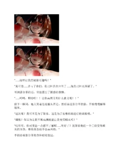 Page 228