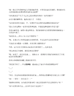 Page 240