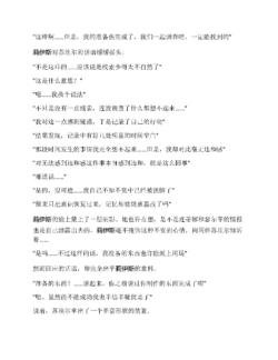 Page 239