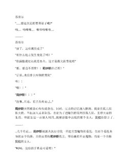 Page 243
