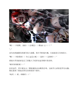 Page 288